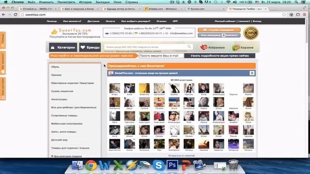 Одежда оптом из Китая - где и как купить? смотреть онлайн
