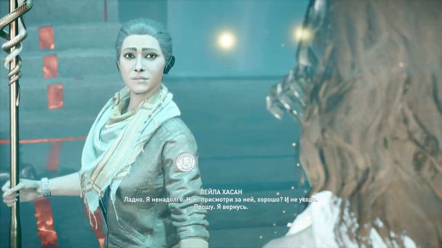 Асусина DLS без микрофона часть 19 смотреть онлайн