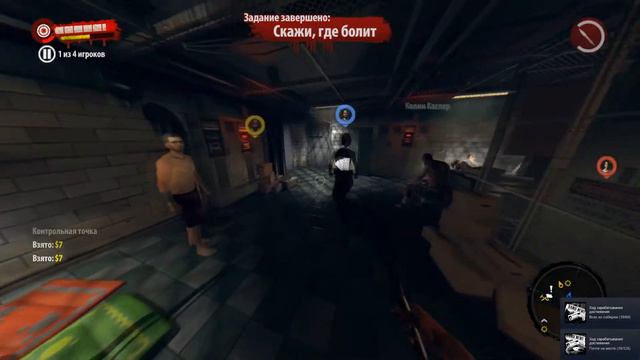 Боссфайт (Dead Island) смотреть онлайн