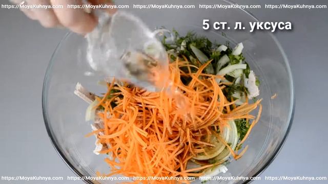 Хе по-корейски из мяса. Самый быстрый и легкий рецепт сатала! Готовим на праздник. смотреть онлайн