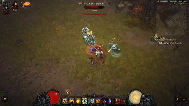 DIABLO 3 иду мочить козлов смотреть онлайн