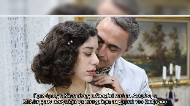 Άγριες Μέλισσες – Spoiler: Ο Μελέτης καταφέρνει να πάρει διαζύγιο η Πηνελόπη από τον Κλεομένη смотреть онлайн