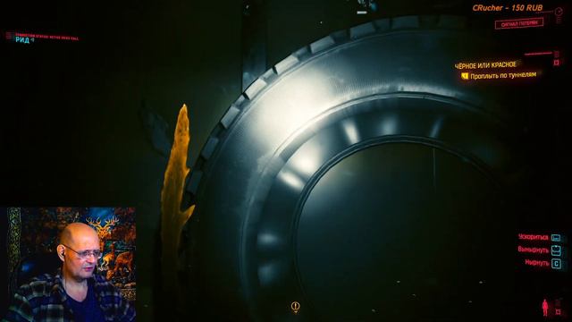 Cyberpunk 2077 #13 Шут из Найтсити, Рука руку моет, Черное или красное. смотреть онлайн