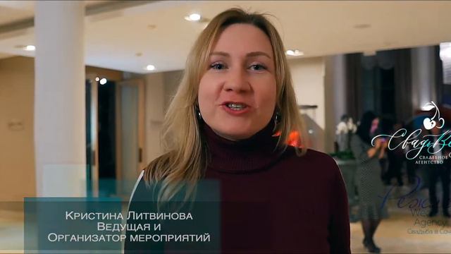 отзыв #мкнапутикуспеху Сочи смотреть онлайн