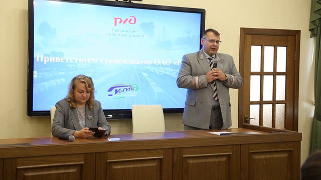 Вручение именных стипендий ОАО 