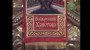 Часы Святой Пасхи и всей Светлой седмицы