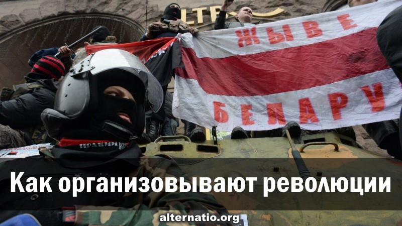 Андрей Ваджра. Как организовывают революции 05.09.2020. (№ 83) смотреть онлайн