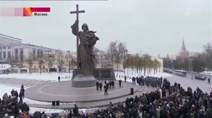 На Боровицкой площади в Москве открыт и освящен памятник крестителю Руси князю Владимиру