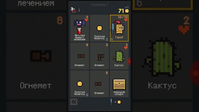 Не люблю карты смотреть онлайн