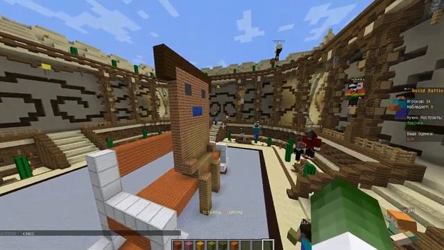 Хороший результат! Build Battle