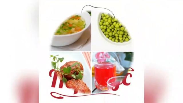 ПЕВЗНЕР: Диета Стол 1 / Лечебное питание, Примерное общее МЕНЮ НА НЕДЕЛЮ при заболевании ЖКТ (Язва) смотреть онлайн