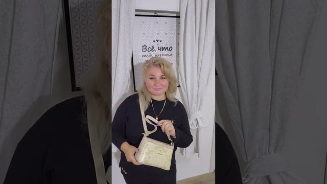 Летние сумки рюкзаки для женщин, большой ассортимент на Озоне! смотреть онлайн