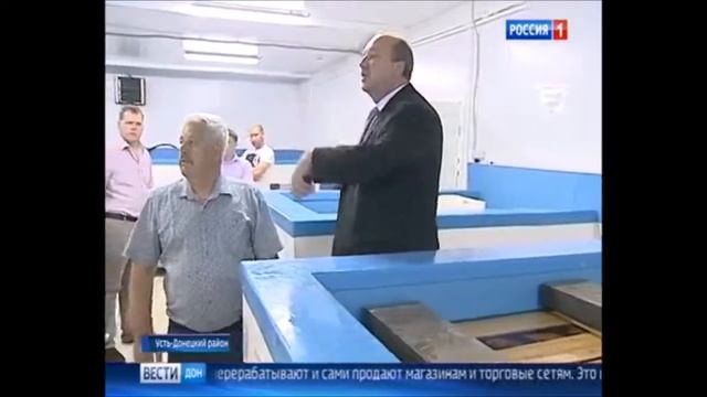В Усть-Донецком районе заработало новое производство смотреть онлайн