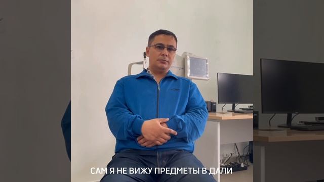 Отзыв клиента о клинике Шипагер - С смотреть онлайн