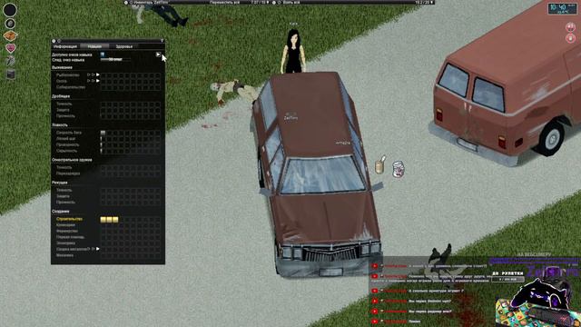 ЗОМБИ ВЕЗДЕ ! | Project Zomboid | Проект Зомбоид смотреть онлайн