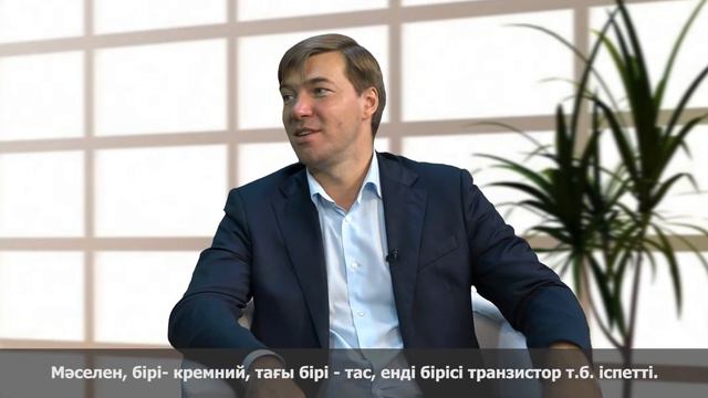 Как поступить в филиал НИЯУ "МИФИ" при КазНУ смотреть онлайн