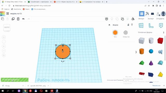 Создание 3д модели медали смотреть онлайн