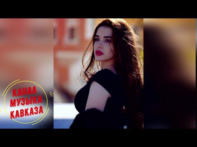 ❤️Музыка Кавказа Рустам Абреков ➠Разве Я Тебя Не Любил❤️❤️ смотреть онлайн