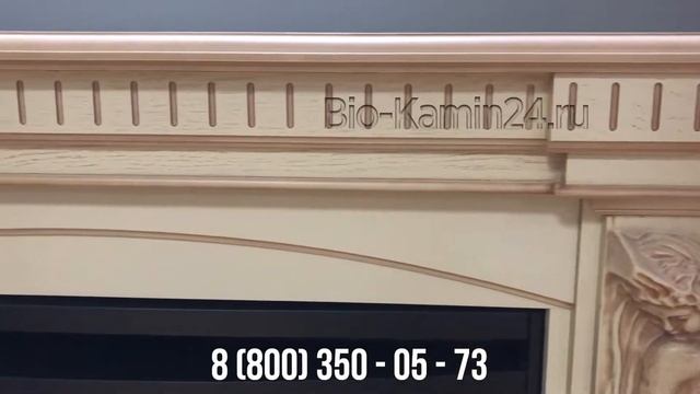 Электрокамин Diva 33 WT с очагом 3D Firestar 33 RealFlame смотреть онлайн