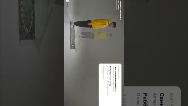 Утренний Коран смотреть онлайн