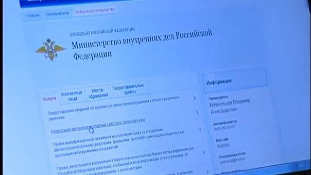 Предоставление Госуслуг смотреть онлайн