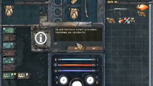 Баг на деньги в STALKER-Чистое небо