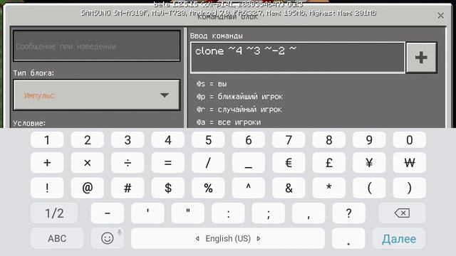 КАК СДЕЛАТЬ БЕСКОНЕЧНЫЙ ТУННЕЛЬ В МАЙНКРАФТ?(Minecraft tutorial) смотреть онлайн