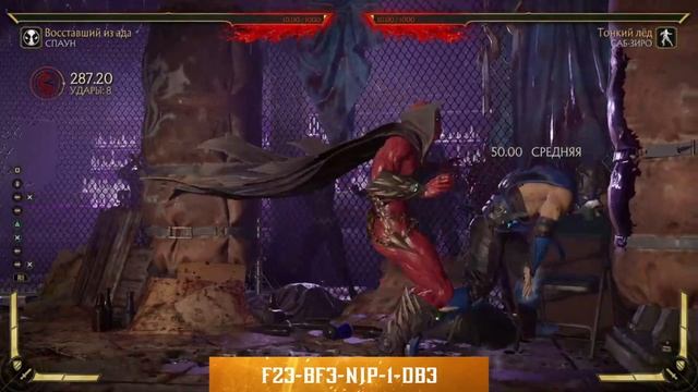 Комбо урок на Спауна Избранный Мортал Комбат 11 | Combo guide on Spawn Chosen Mortal Kombat 11 смотреть онлайн