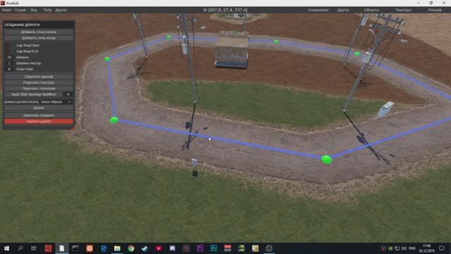 Rust Edit:  Введение (#1)