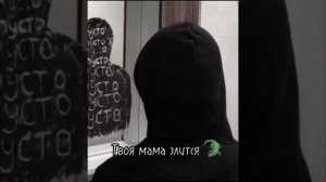 Твоя мама злится а отец грозится - на гитаре ?