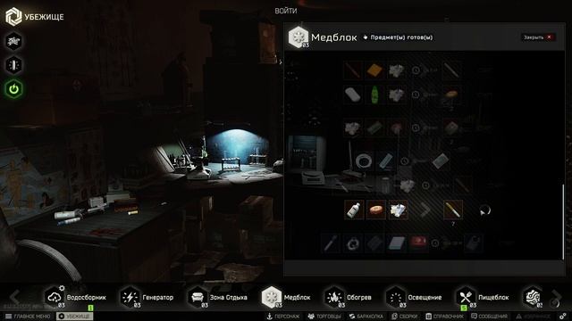 Как в тарков прекрассно забираются вещи в убежище смотреть онлайн