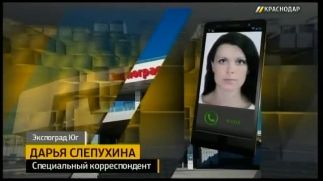 На форуме в Краснодаре примут резолюцию для проектов по благоустройству городов смотреть онлайн