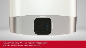 Ariston ABS VLS EVO WI FI   Подключение и настройка Wi Fi видеоинструкция Aqua Ariston Net