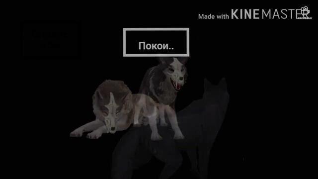 |Wcmv|"Луна не знает пути"|Wildcraft| смотреть онлайн