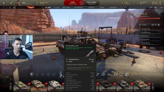 ☝Топ-10 ОБТ в Armored Warfare смотреть онлайн