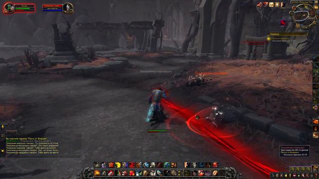 квест Прочь от Владыки Shadowlands World of Warcraft смотреть онлайн