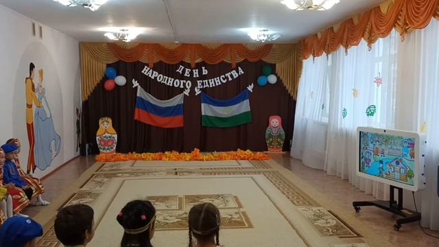 День народного единства. 17 детский сад. 5 группа "Пчелка" смотреть онлайн
