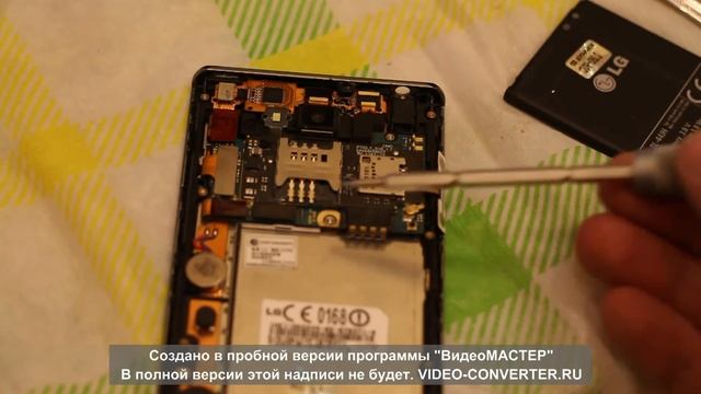 LG Optimus L7 не видит симкарту смотреть онлайн