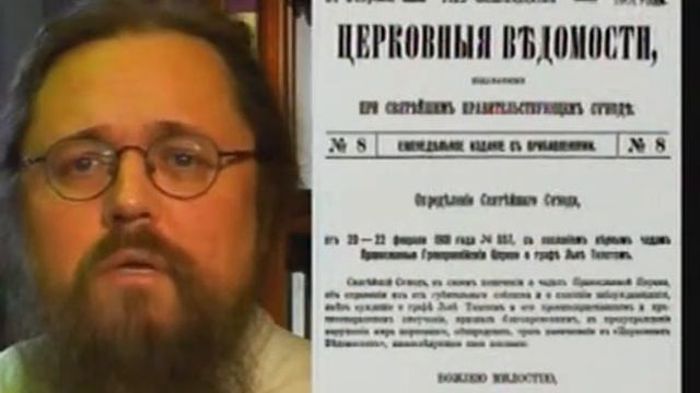 10. «Анафема» Льва Толстого смотреть онлайн