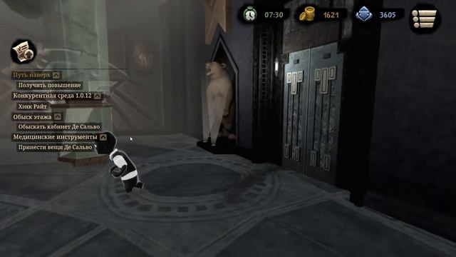 Beholder 2 - Прохождение ➤ Альберт Де Сальво и его Пыточная ➤ #17 смотреть онлайн