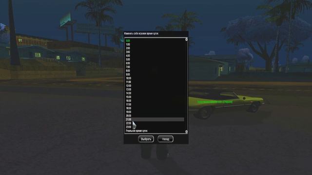 СЛИВ САМОЙ КРАСИВОЙ ГТА ДЛЯ СЛАБЫХ-СРЕДНИХ ПК / SLIV GTA FOR LOW PC