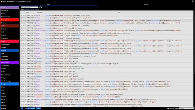 Я-АДМИН | МЕНЯ НЕ ОБМАНУТЬ | DarkRP | Garry`s Mod смотреть онлайн