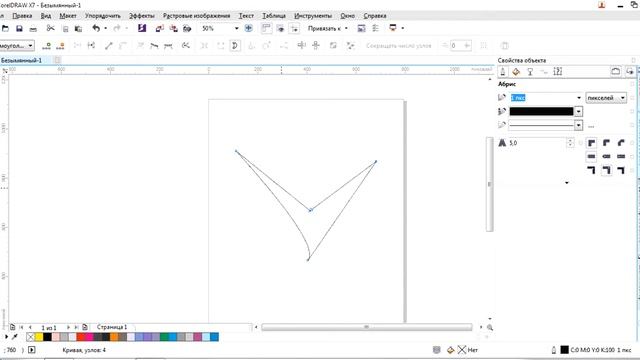 Урок 3 CorelDRAW Прямая через 2 точки смотреть онлайн