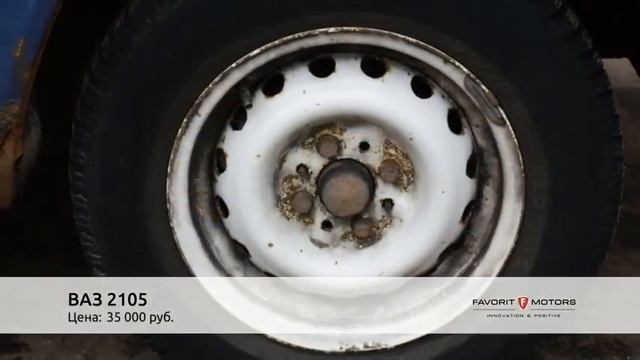 ВАЗ 2105 с пробегом 2003 смотреть онлайн