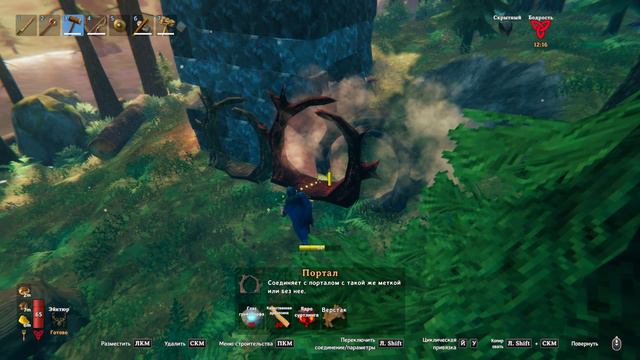 Ужасно сложный Valheim | Часть 16 смотреть онлайн