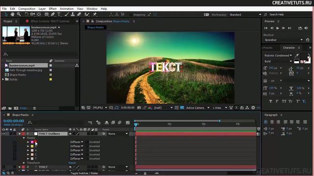 Adobe After Effects Маска из текста смотреть онлайн