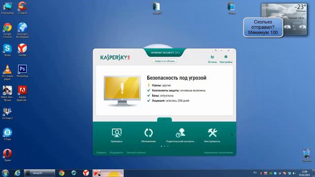 Реальное умножение баллов VKWAY и получение голосов! 2014 смотреть онлайн