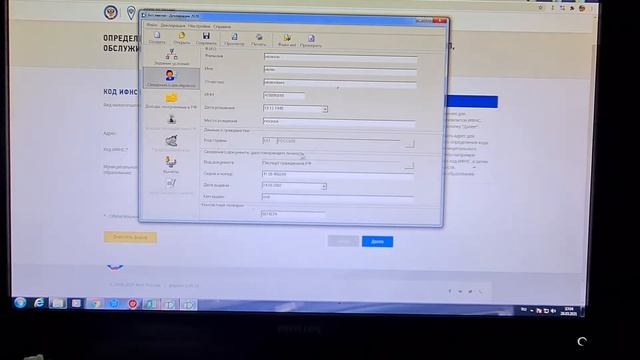 заполнить 3 ндфл. нулевая декларация смотреть онлайн