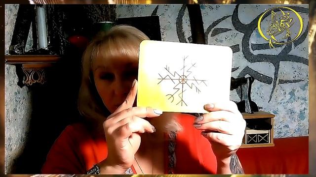 Талисман ЗАЩИТА С ОЧИЩЕНИЕМ / Наталия Рунная #рунныймаг смотреть онлайн