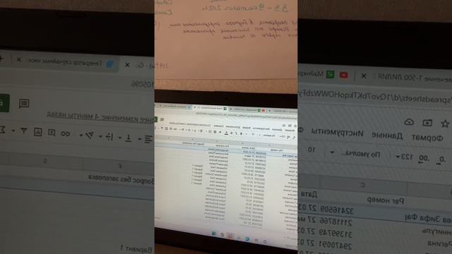 Розыгрыш NovAge смотреть онлайн